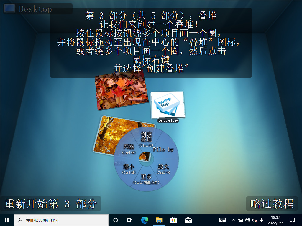 不是3d的壁纸,不是壁纸的壁纸