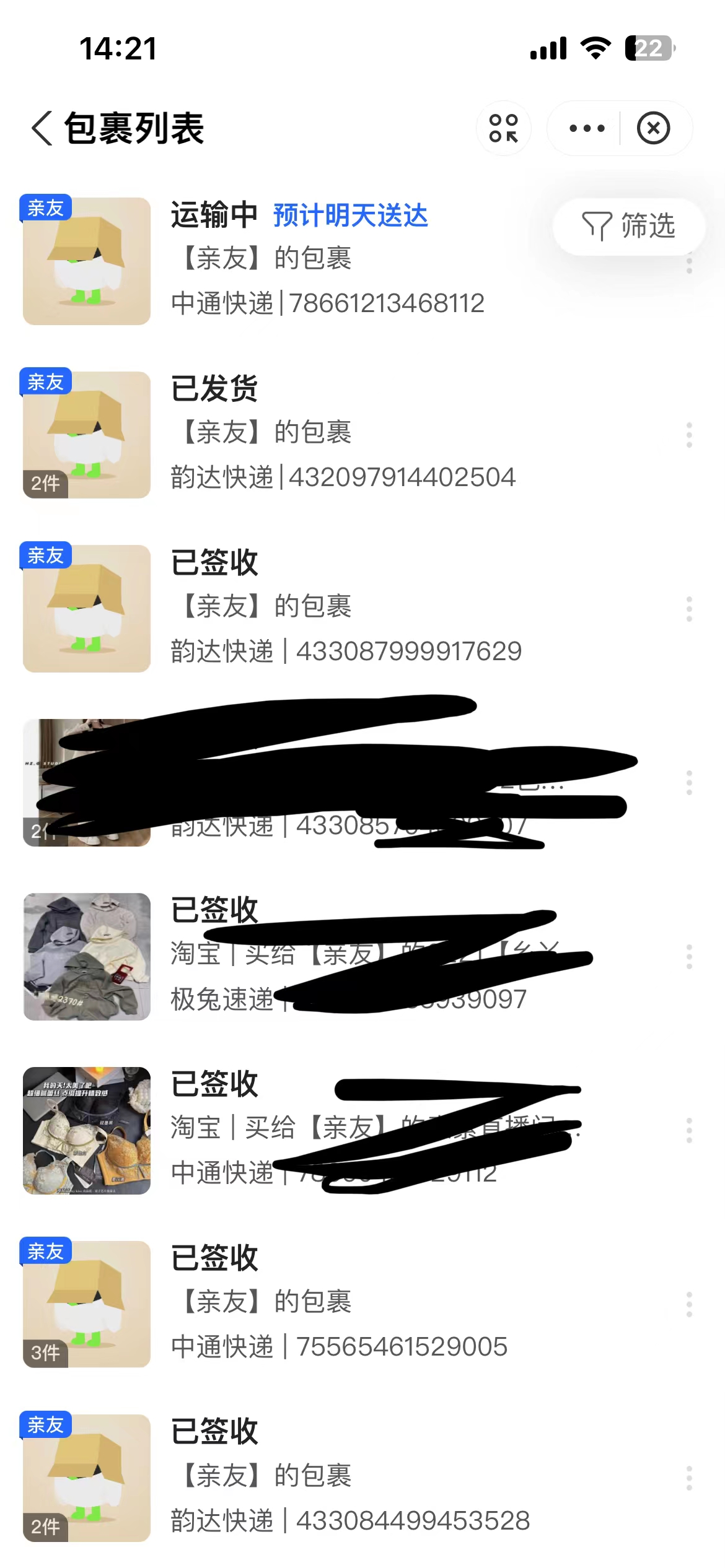 手机号被盗用收快递该怎么处理,手机号被盗用发快递没有单号