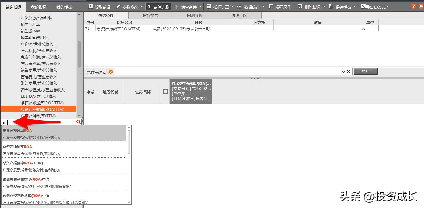 神奇公式选股,神奇牛熊副图选股指标公式