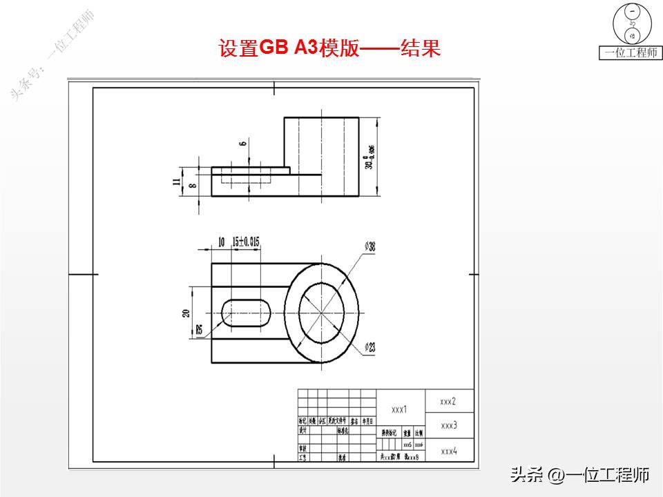 cad绘图前基本设置图层标注,cad绘图标注技巧视频教程