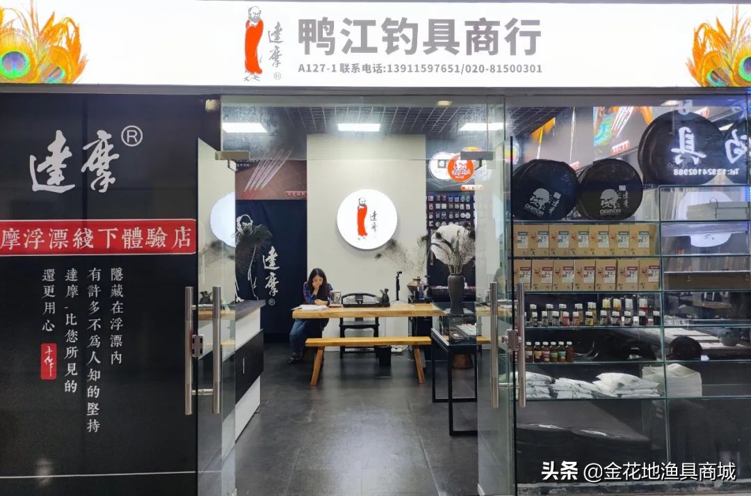 金花地渔具城的特价鱼竿,金花地渔具批发市场