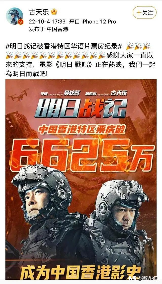 周星驰电影经典视频古天乐,票房碾压刘德华狂甩成龙古天乐