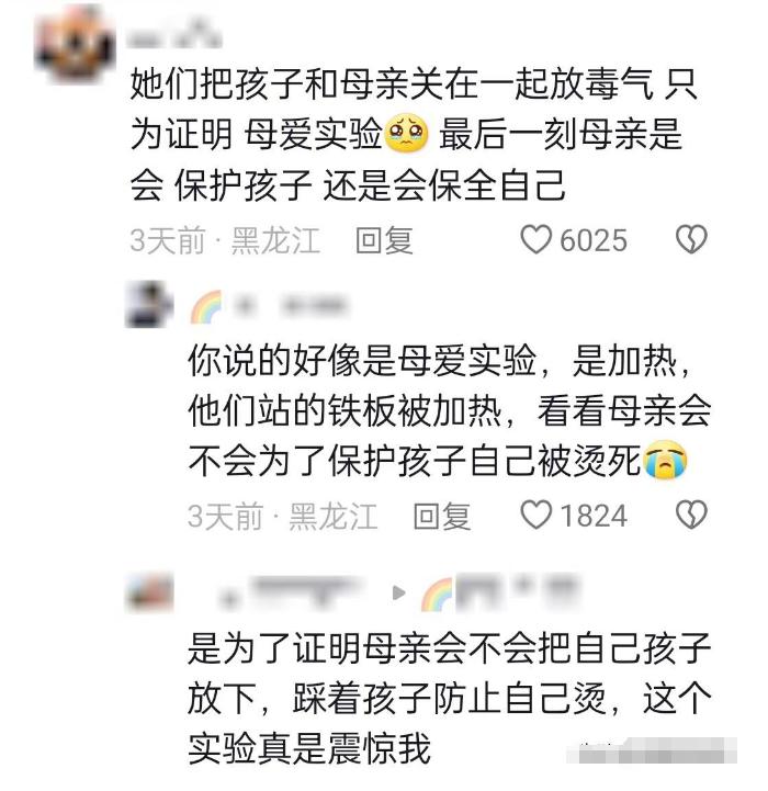 怎么安慰平胸的女孩,女朋友是个平胸怎么办