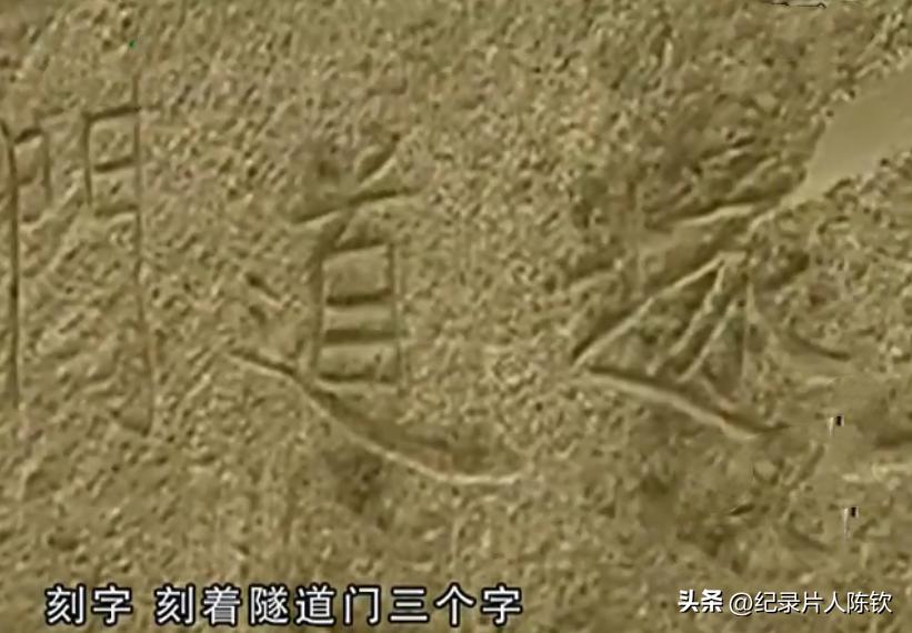 中国十大必看纪录片考古在线观看,经典纪录片推荐中国考古