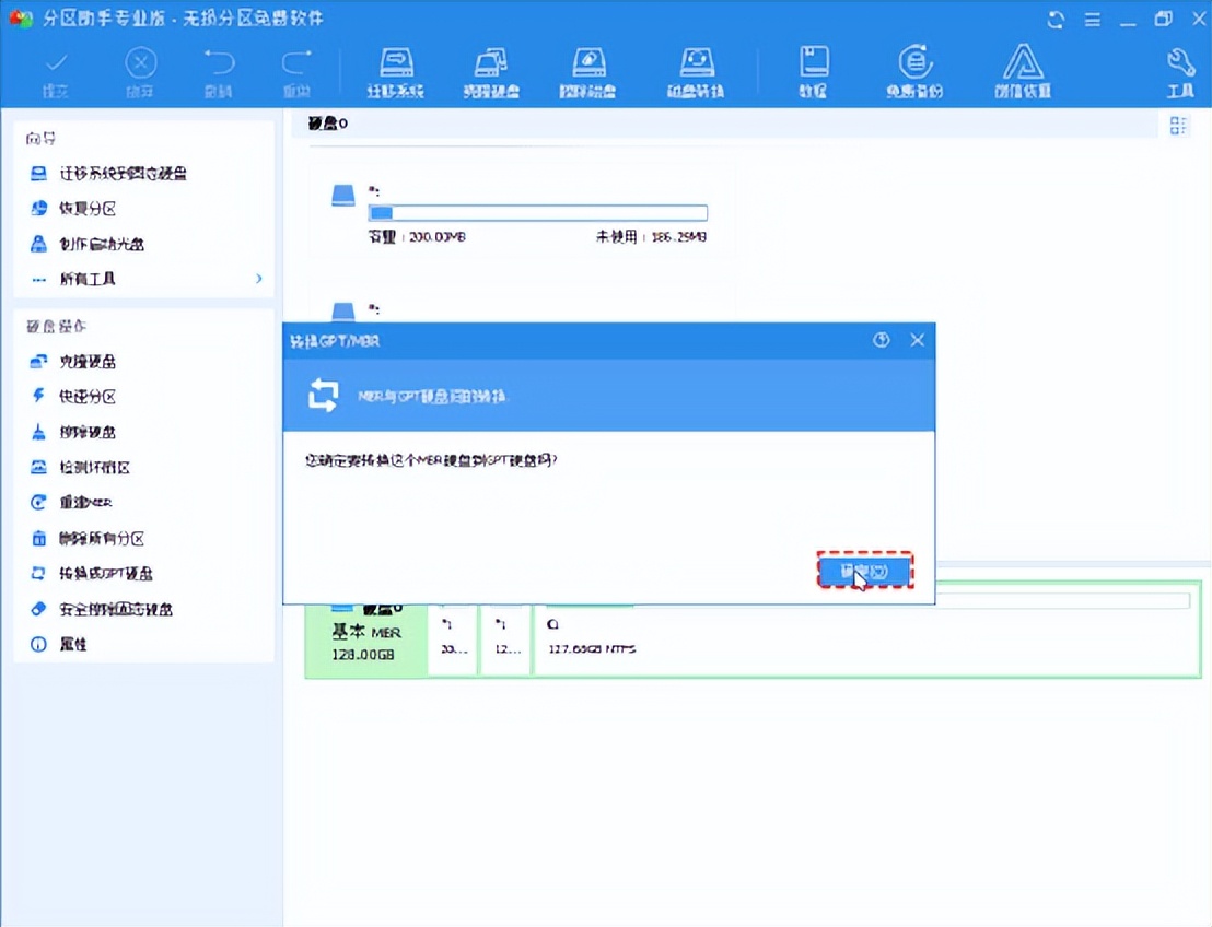 mbr转guid后没有数据了,mbr转guid命令