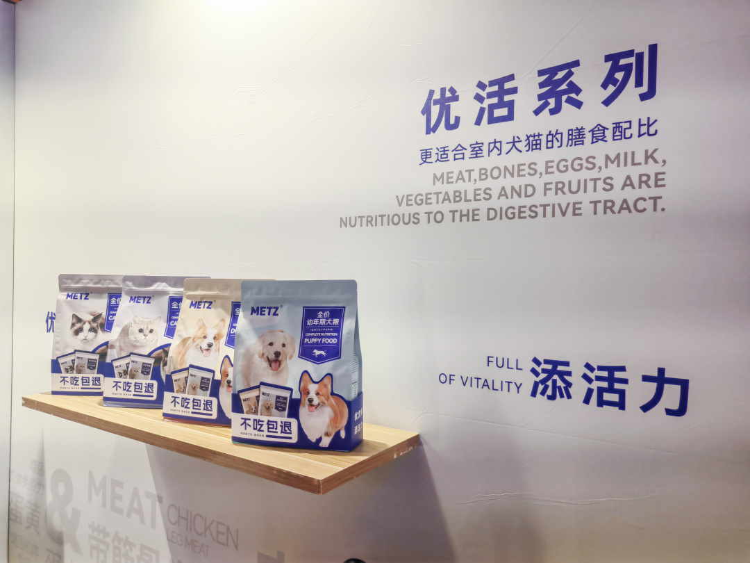 玫斯优活系列,玫斯猫粮优活系列鳕鱼果果