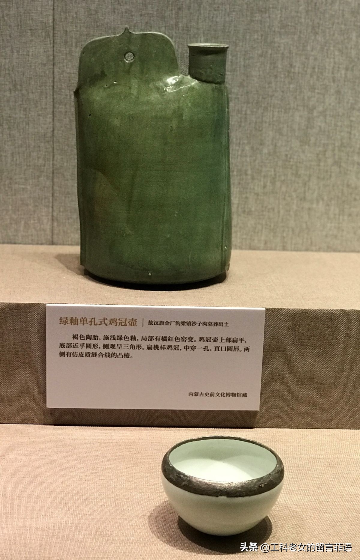 辽代陶瓷十大品种,辽代陶瓷展