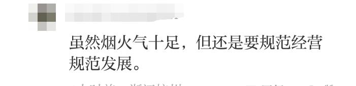 摆摊500元的小生意,挑战在杭州摆地摊月入10w第二天