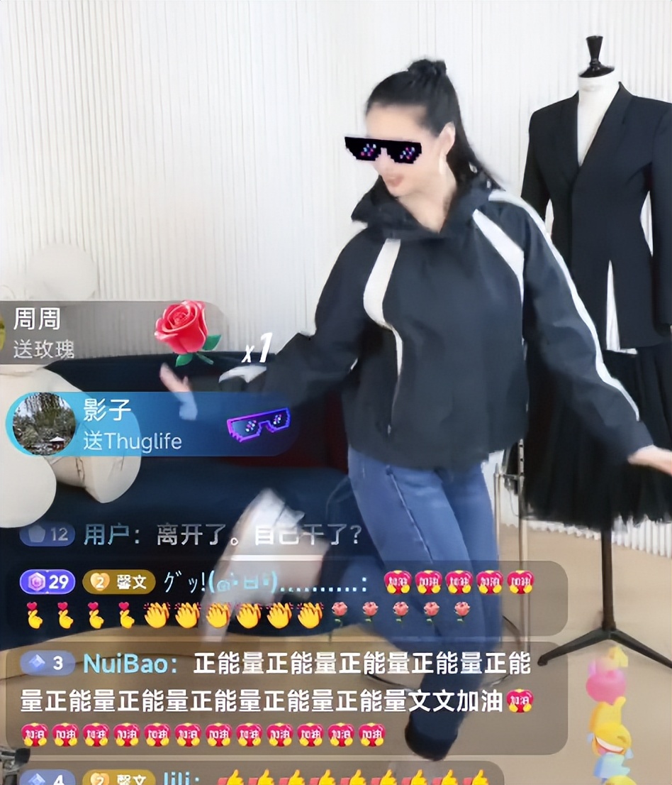 文文直播边跳边卖货，7000粉丝狂送礼！做直播，她比张兰有料