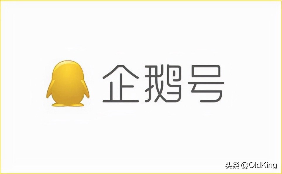 头条号、企鹅号、百家号使用初体验,一对比才知道哪个更糟糕