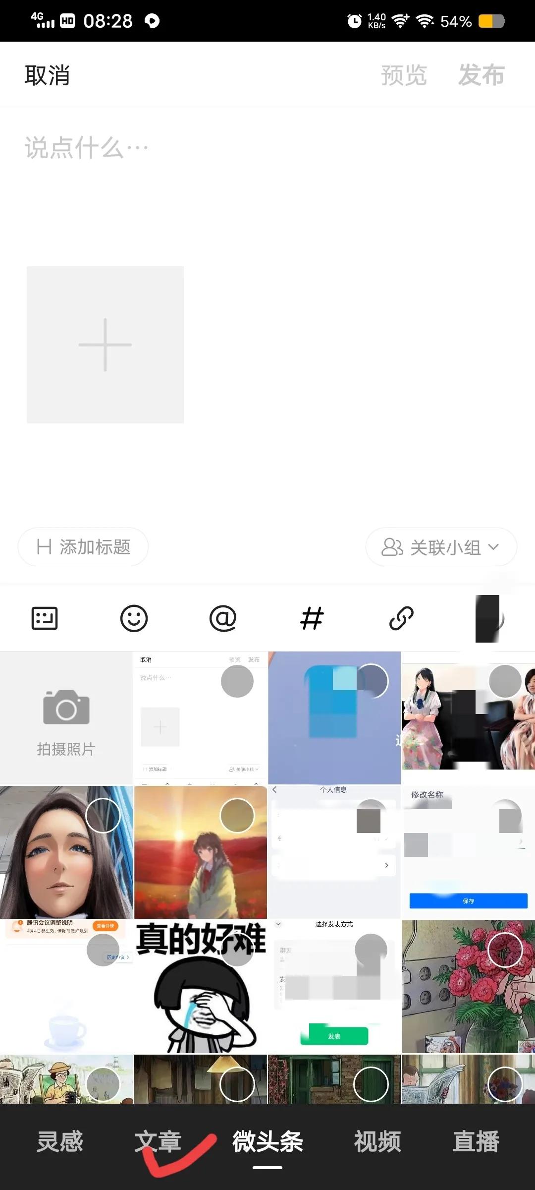 怎样在手机写文章赚钱,怎么在手机写文章赚钱的方法