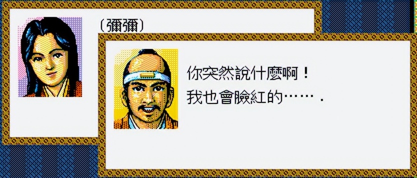 太阁立志传战国绘卷介绍,太阁立志传全部人物传