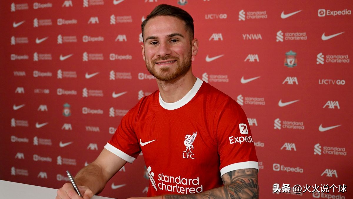 麦卡利斯特转会切尔西,利物浦麦卡利斯特亲签球衣多少钱