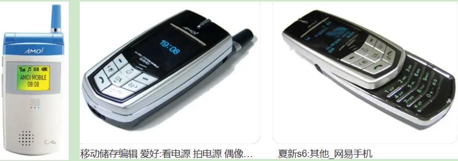 通信之史,通信发展史动画