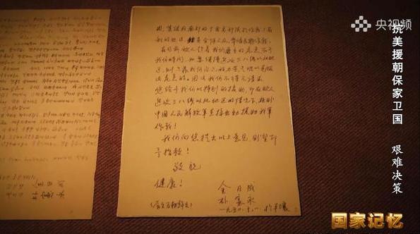 抗美援朝长津湖战役意味着什么,关于抗美援朝中长津湖战役的介绍