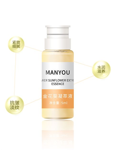 蔓柚麦角硫精华液,大牌抗老紧致精华液测评