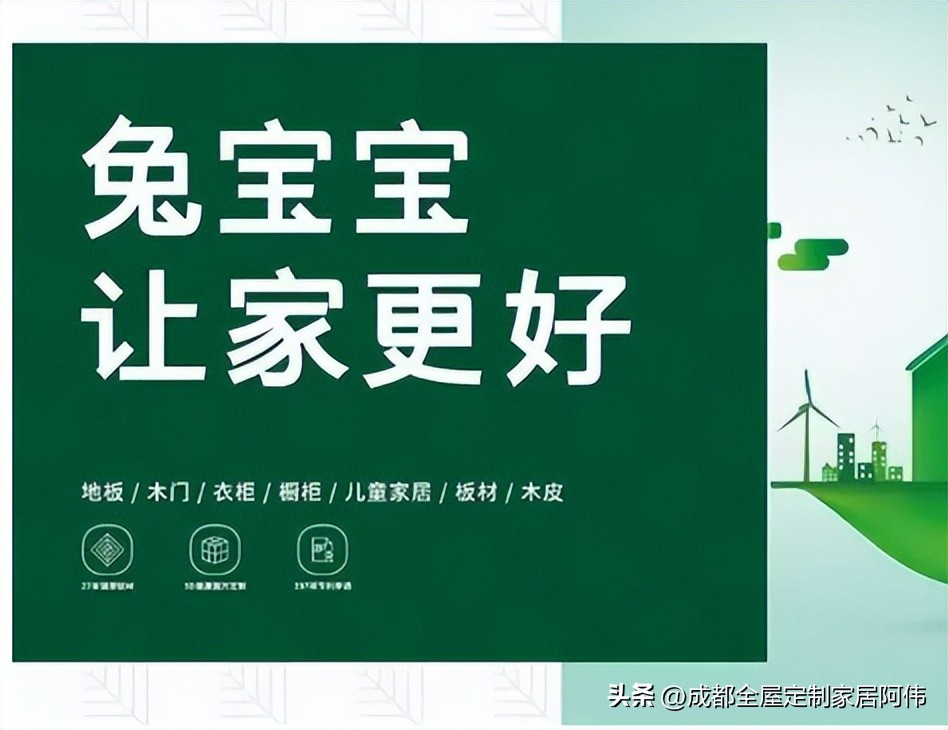 兔宝宝板材可以用紫外线照真假吗,兔宝宝板材真假辨别方法及价格