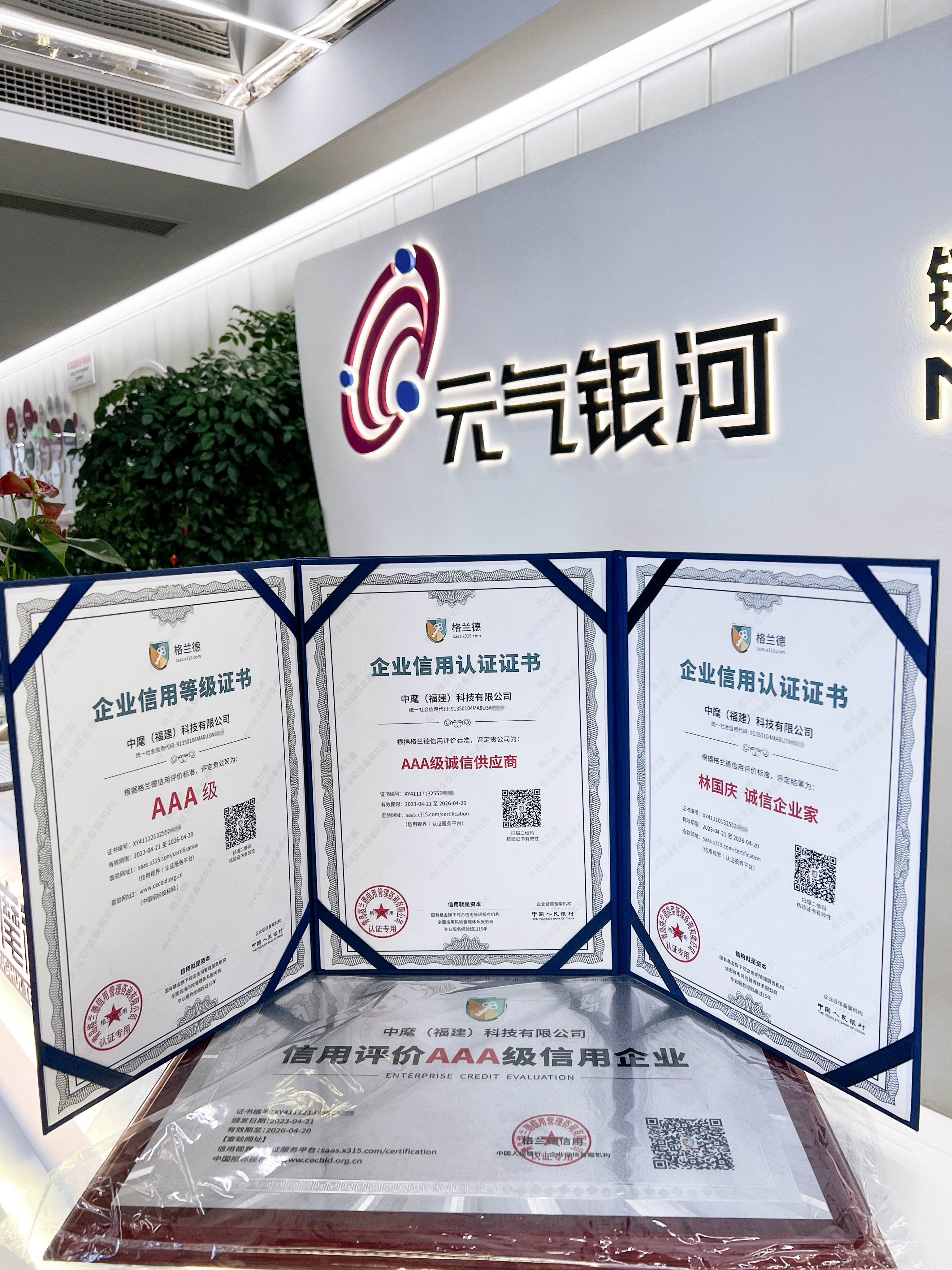 涓壕锛堢寤猴級绉戞妧鏈夐檺鍏徃,绂忓缓涓壕绉戞妧