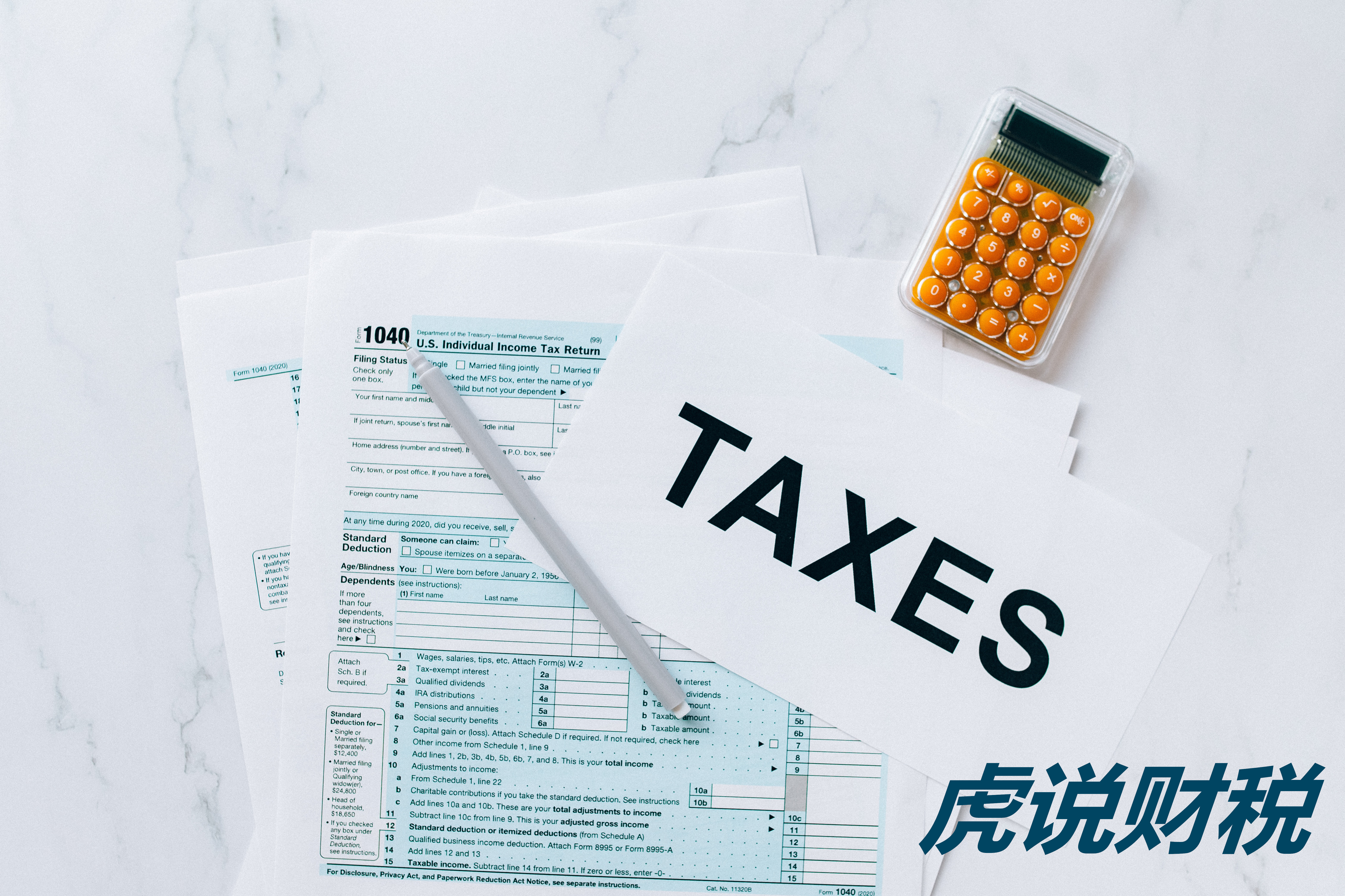 个人所得税怎么退回钱?我想交税不想退钱呀