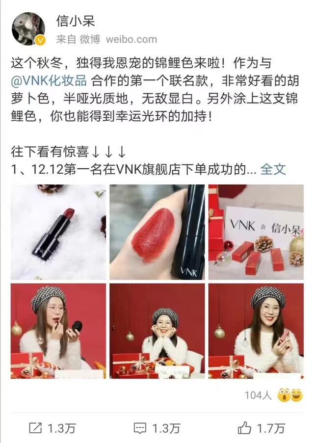 支付宝1亿锦鲤女孩现状,支付宝锦鲤大奖后续