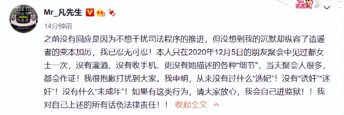 13年！吴亦凡强奸案终于判了：昔日的顶流，是怎么一步步毁掉的？