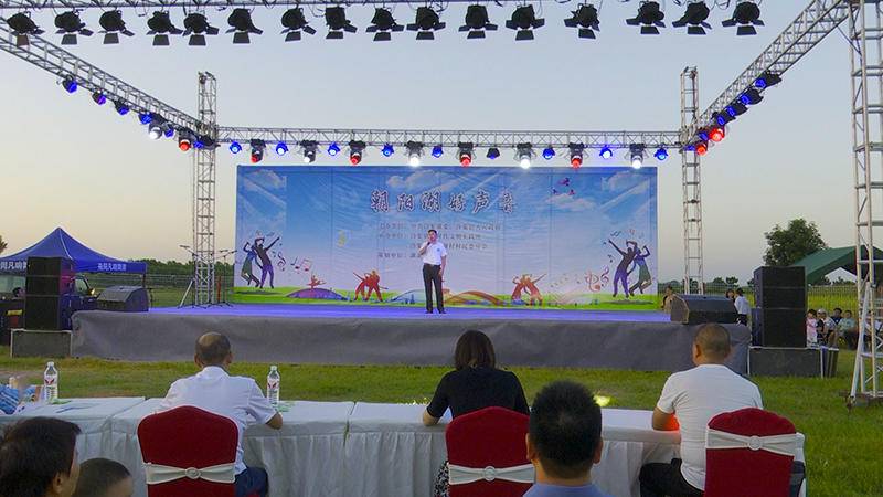 谷城冷集朝阳湖音乐会,湖北襄阳谷城冷集朝阳湖景区