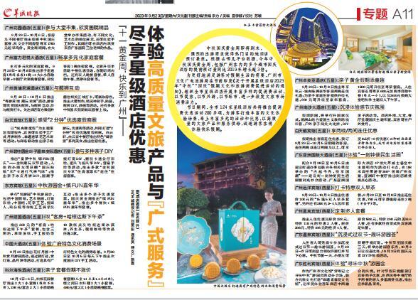 十一黄金周去十渡旅游,十一黄金周带你旅游吧