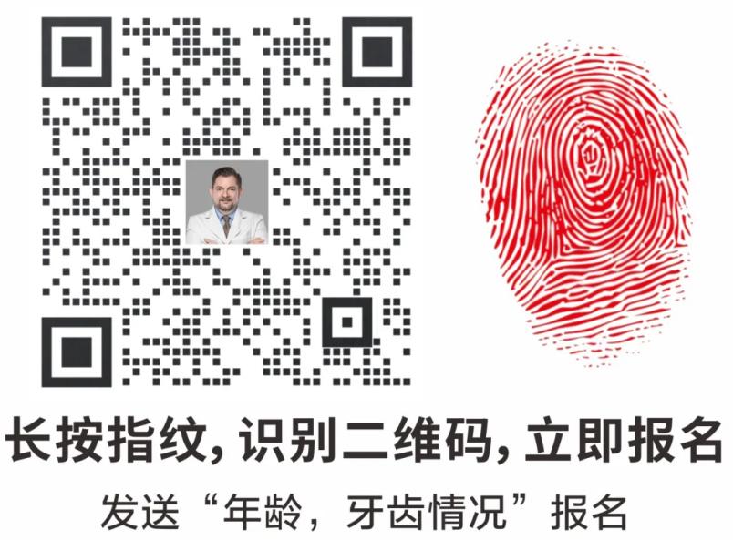 最新通知看牙补贴,马上领取种牙补贴