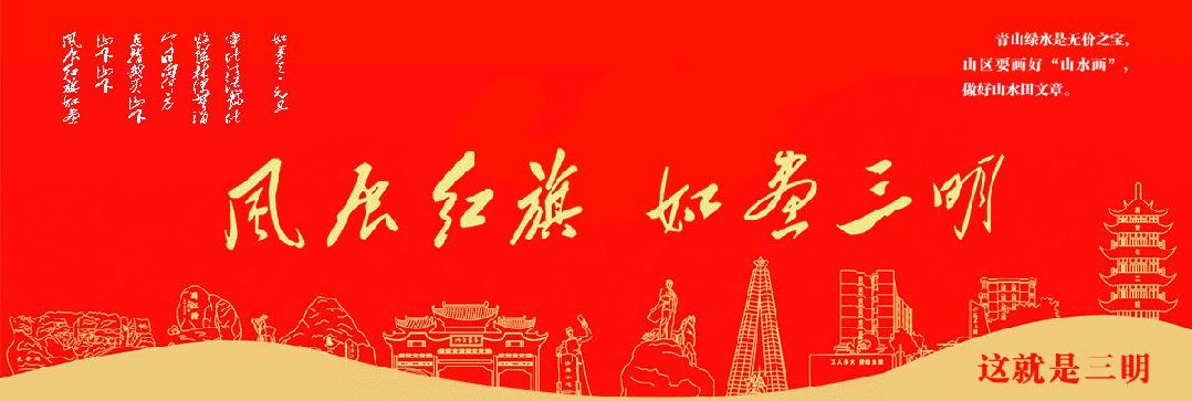 人人人人人人，“加长版”假期，沙县旅游热度持续攀升……