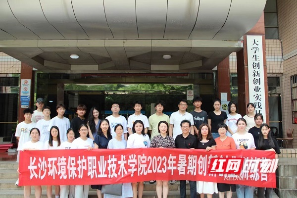 长沙环境保护学院毕业做什么工作,长沙环保学院就业率高的专业