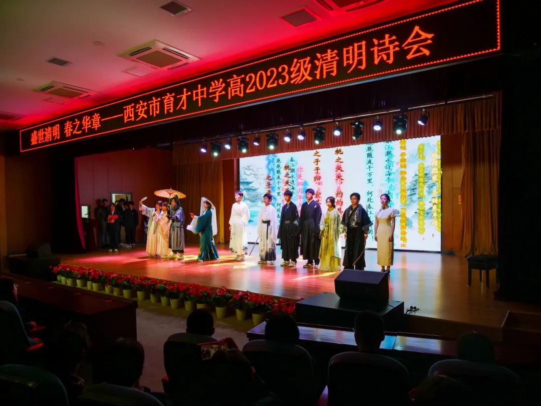 育才小学清明节活动,育才学校清明节