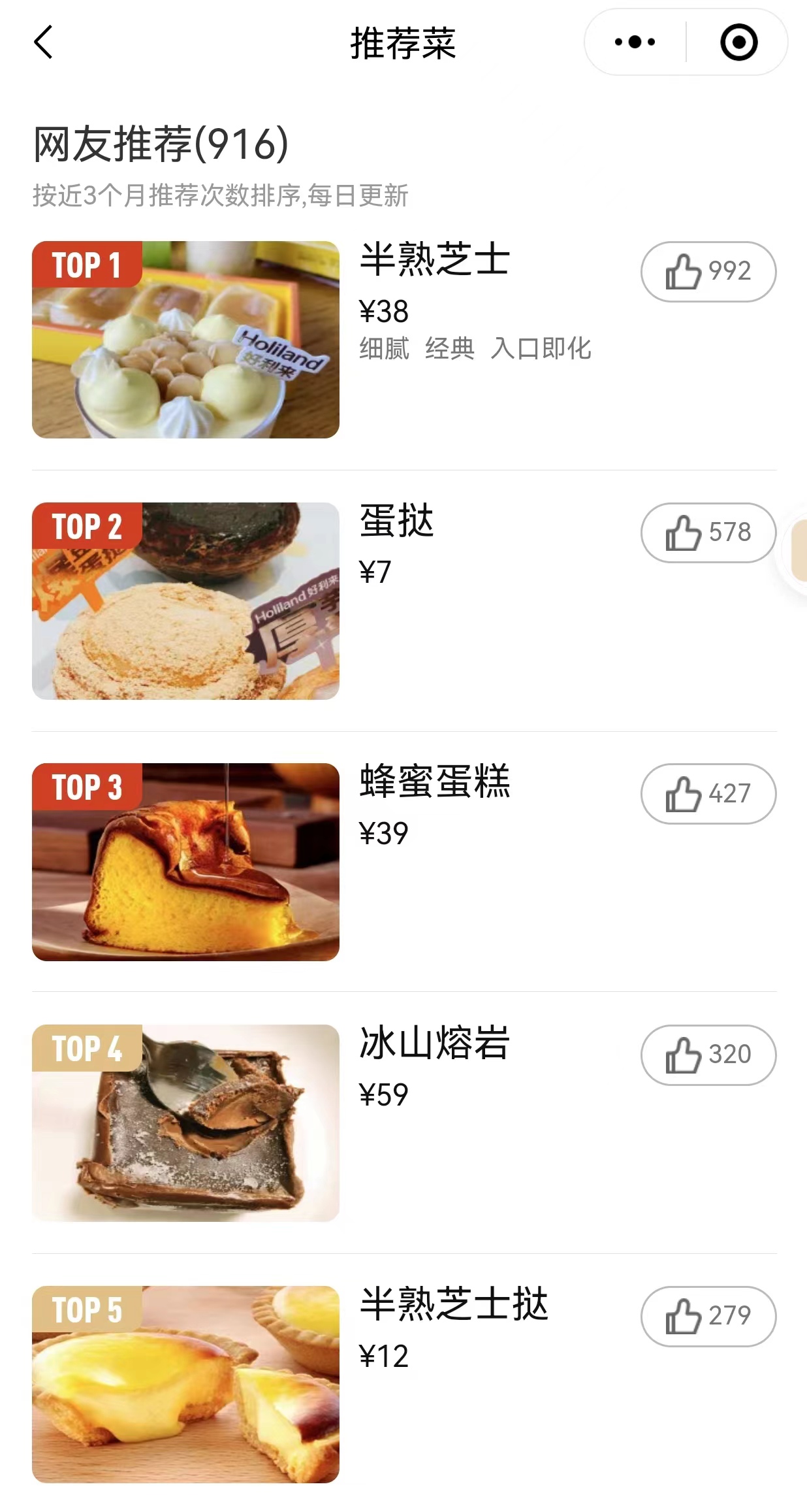 长沙好利来hellokitty蛋糕多少钱,莆田好利来hellokitty蛋糕网上订购