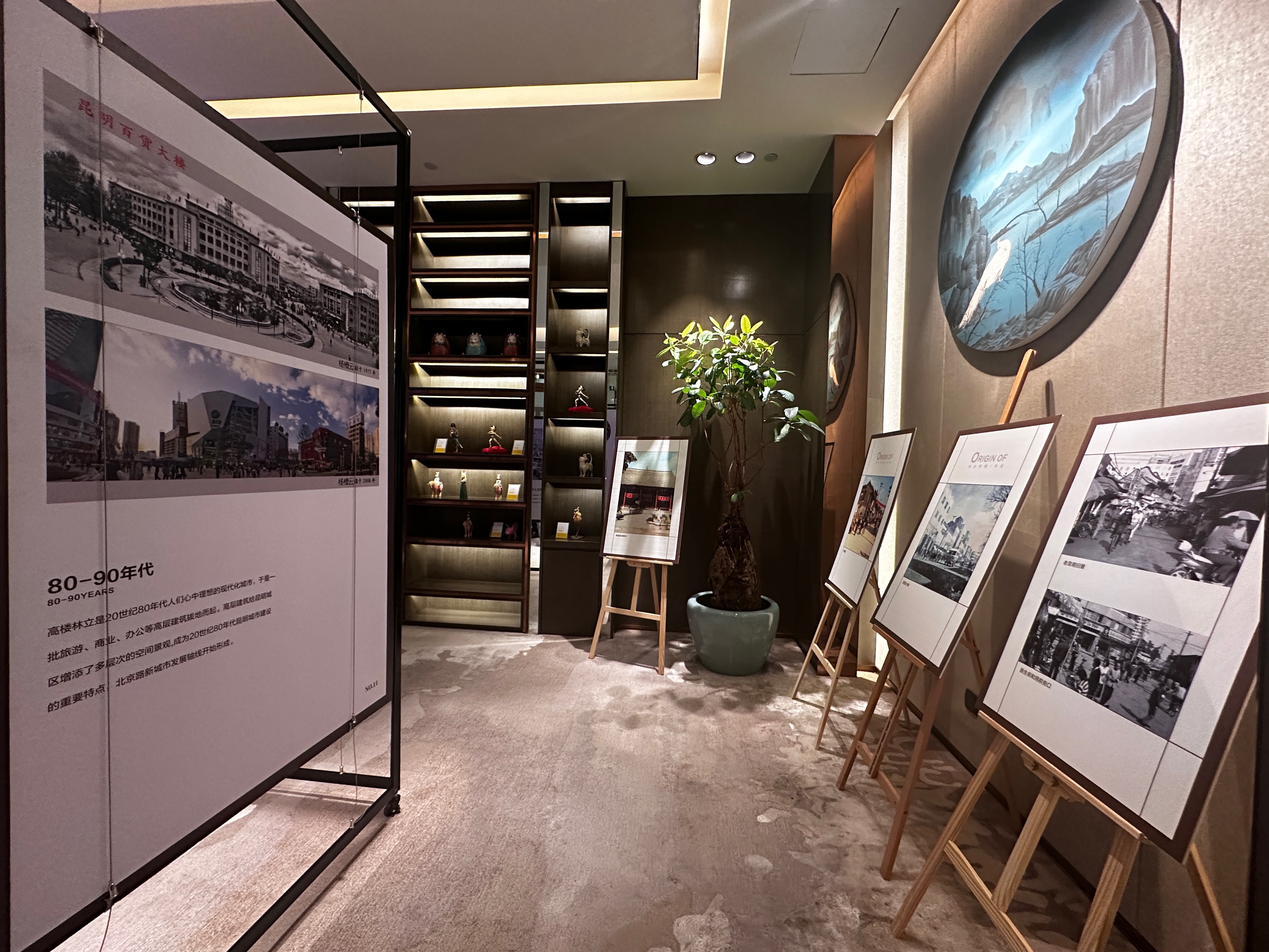 中维天恒大酒店昆明30楼,中维天恒大酒店文物