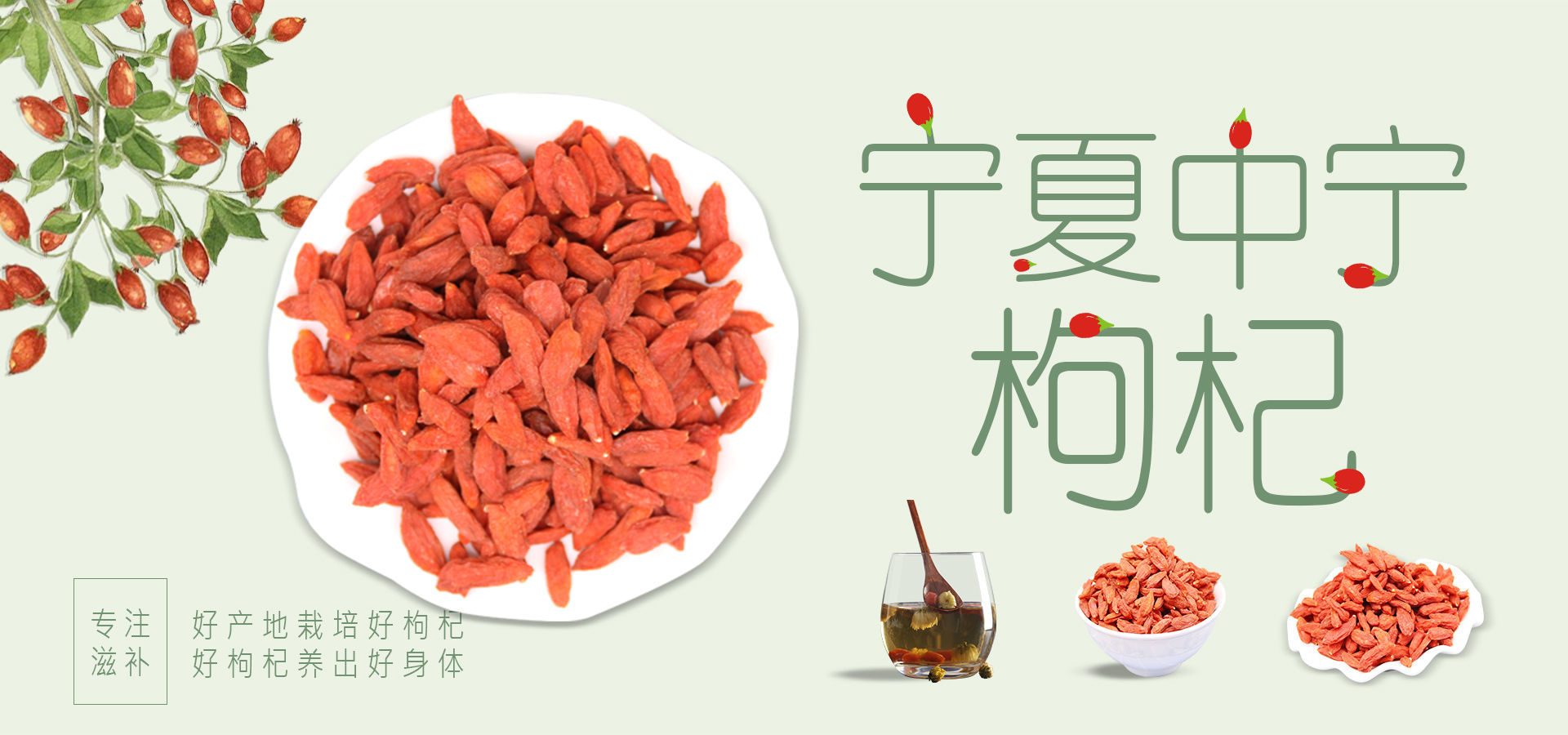 保温杯里泡枸杞的方法,保温杯里泡枸杞枸杞需要吃掉吗