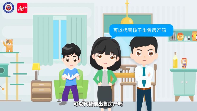 广东东莞继承房产过户最新政策,东莞房产继承新政策