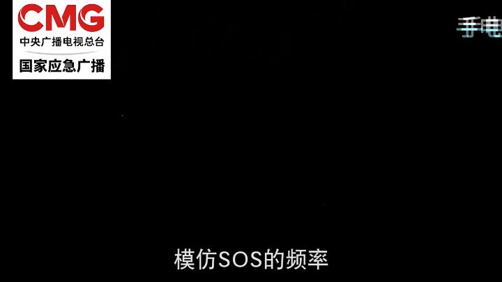 爬山迷路求救要钱吗,爬山迷路了求救信号