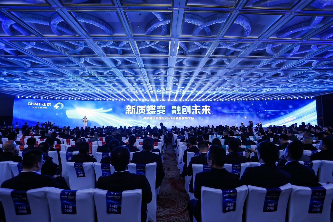 创业第四次大潮,创业新时代总结