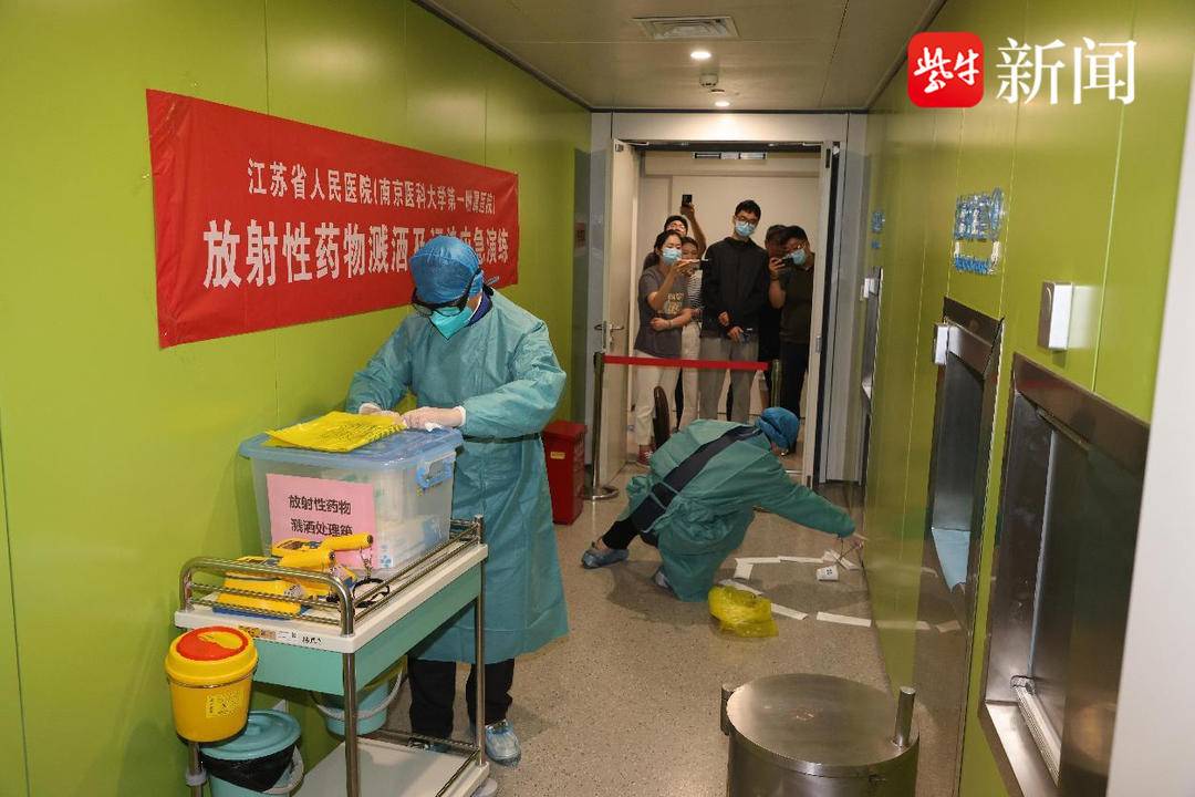 紫牛在现场|放射*药性**物溅洒了怎么处理？视频直击→