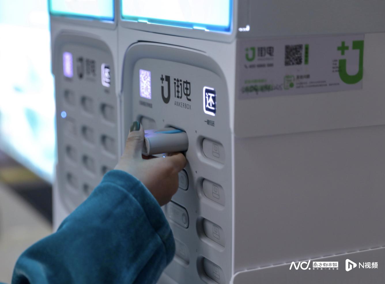 代理街电共享充电宝能做吗,街电共享充电宝加盟有坑吗