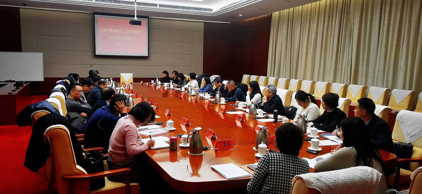 滨海新区教育均衡化,滨海新区教育发展规划