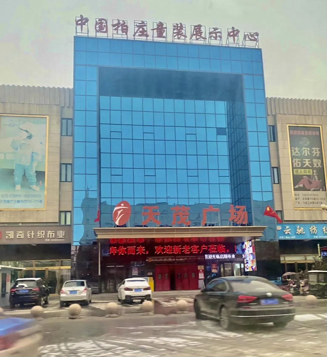 你不知道的河南宝藏，看“中国童装名镇”如何出彩出圈？｜百镇千村服装未来