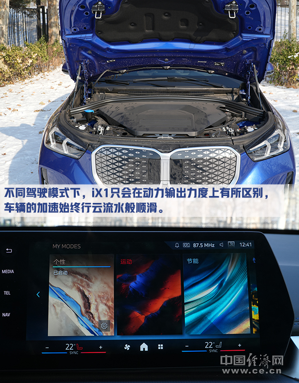 宝马ix1xdrive30x设计套装纯享版,宝马ix1xdrive30l实际续航