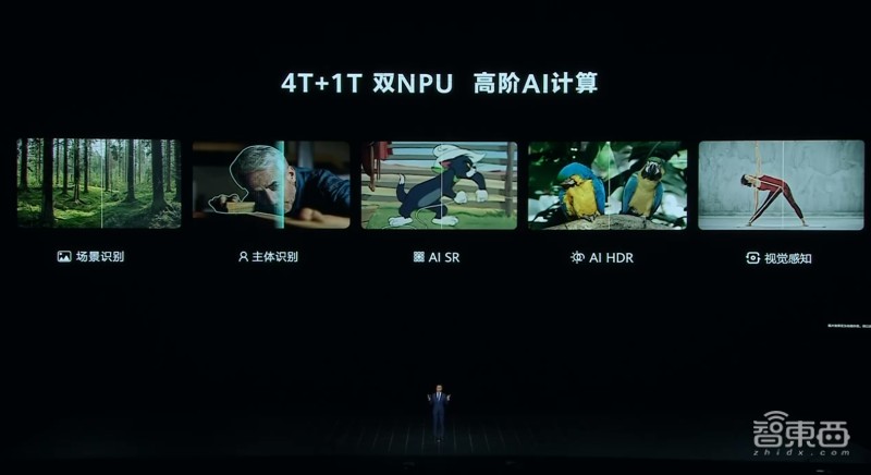 华为麒麟芯片手机发布会,华为麒麟芯片发布会