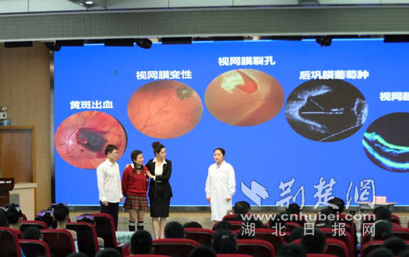 湖北省关爱近视青少年公益活动,宜昌市儿童青少年近视防控科普馆