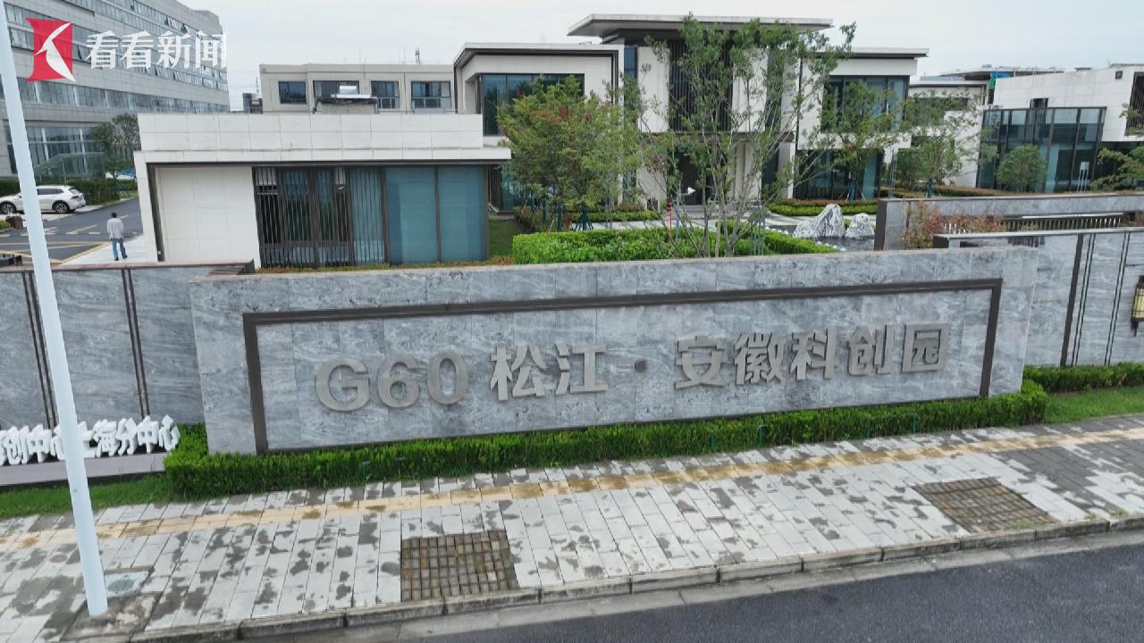 一体化“田野调查”：“飞地”怎样“飞”得更高