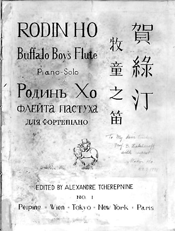 中国钢琴名曲气势,中国钢琴作品有意境的