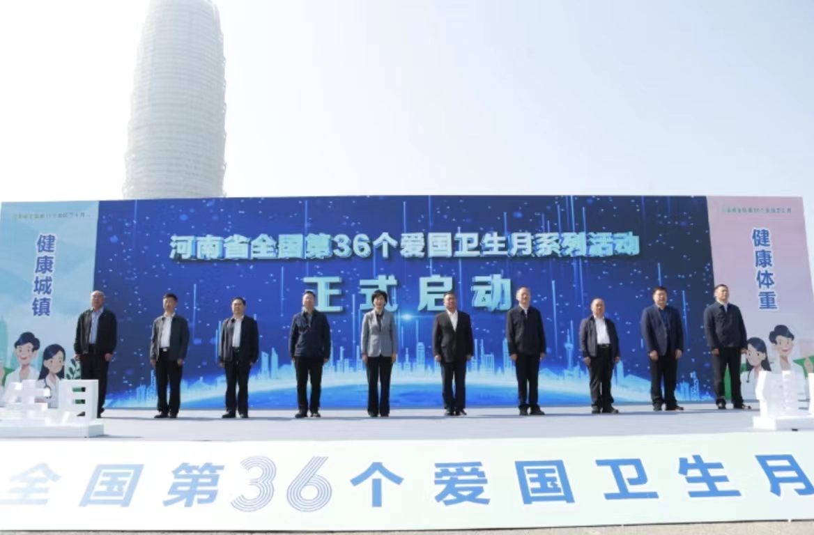 国家爱国卫生月活动通知,全国爱国卫生运动通知