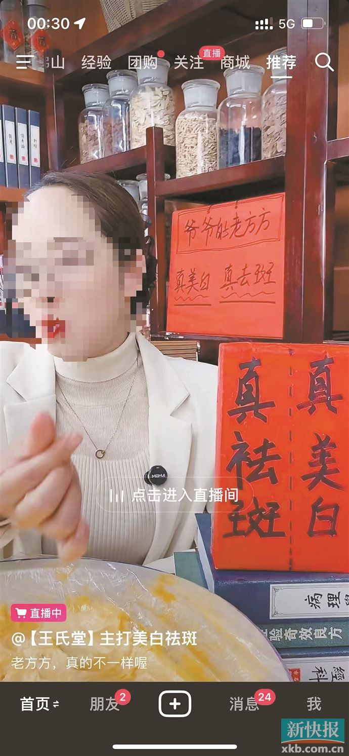 祛斑后脱痂有红点怎么办,祖传的祛斑药膏