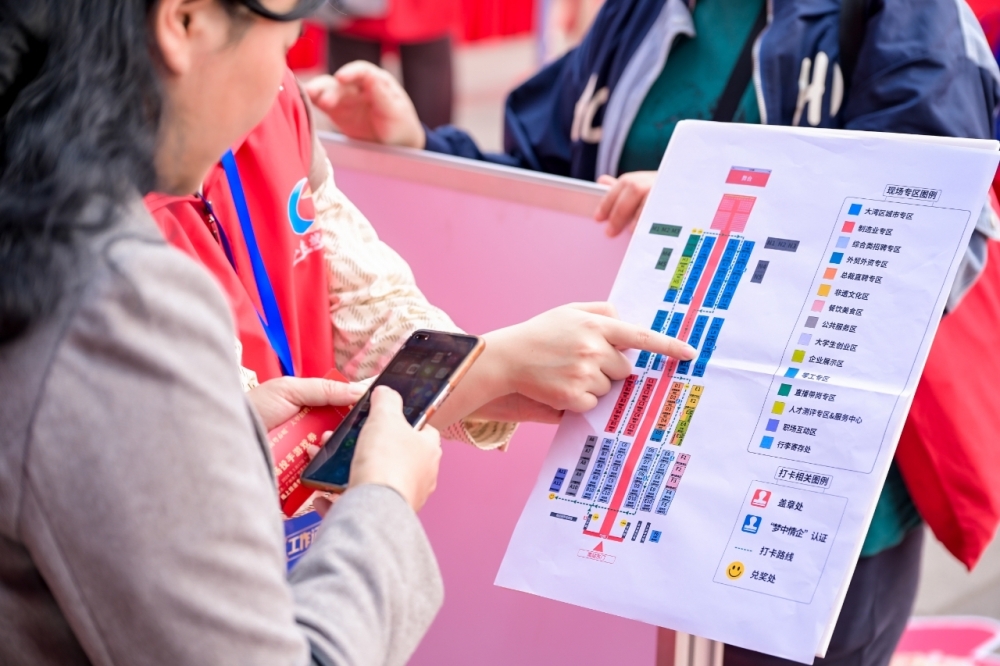 南粤春暖专场招聘信息,广东南粤春暖大型招聘