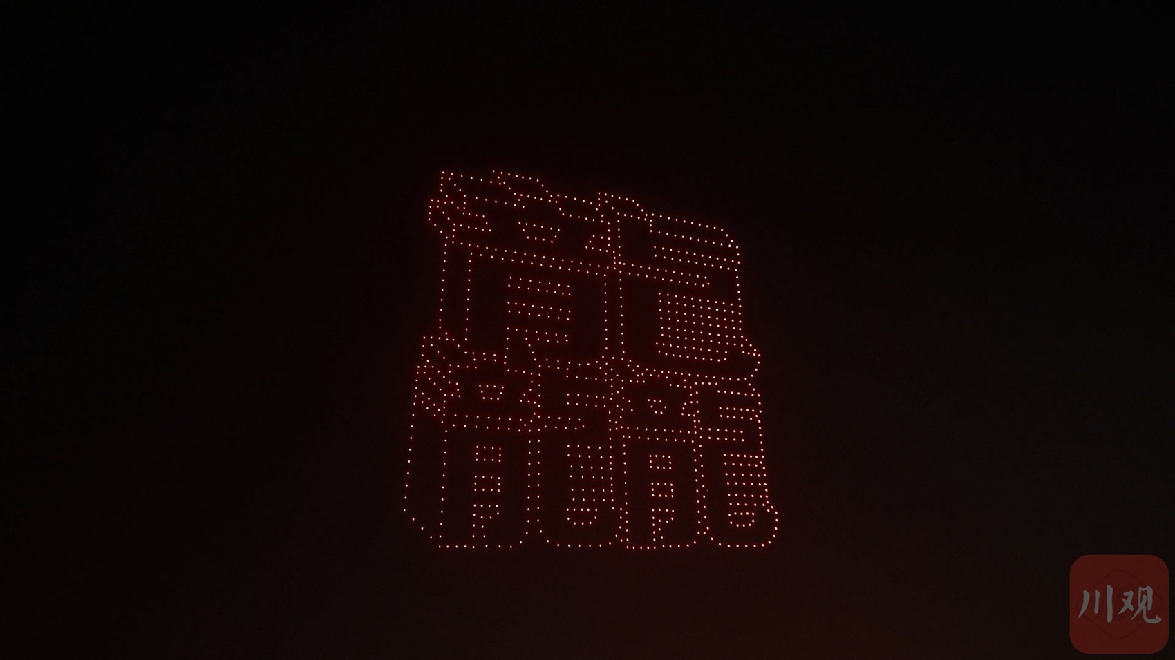 龙翔九天动画,龙飞九天无人机表演